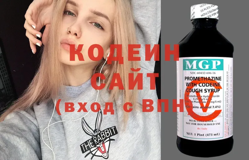 Кодеиновый сироп Lean напиток Lean (лин)  кракен   Клин 