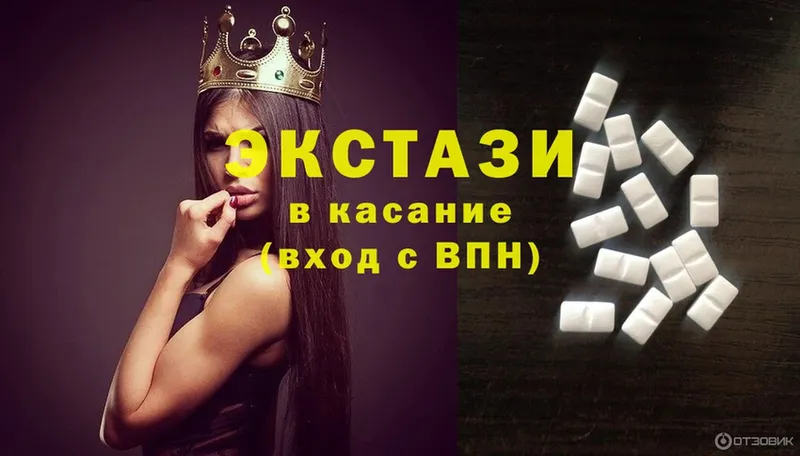 Экстази 99%  как найти закладки  Клин 