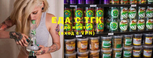 прущая мука Верхний Тагил