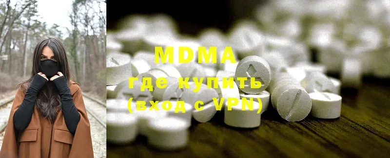 мега   Клин  MDMA Molly 